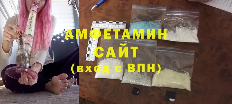 omg ССЫЛКА  Киров  Amphetamine VHQ  даркнет сайт 