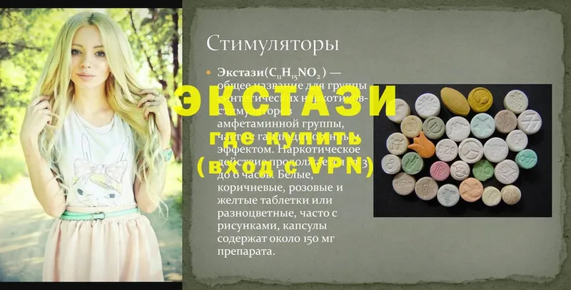 Ecstasy VHQ  OMG вход  Киров 